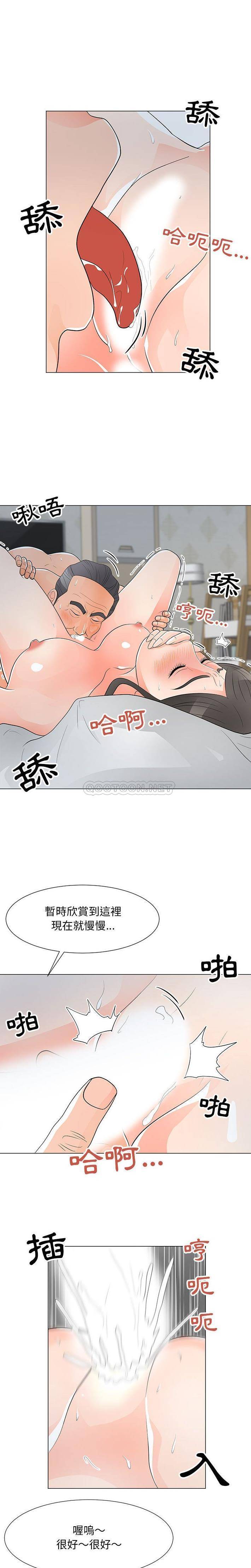 [韩国漫画] 儿子的乐园 乱伦,熟女人妻,女仆,巨乳大奶,不伦#[16P]-11