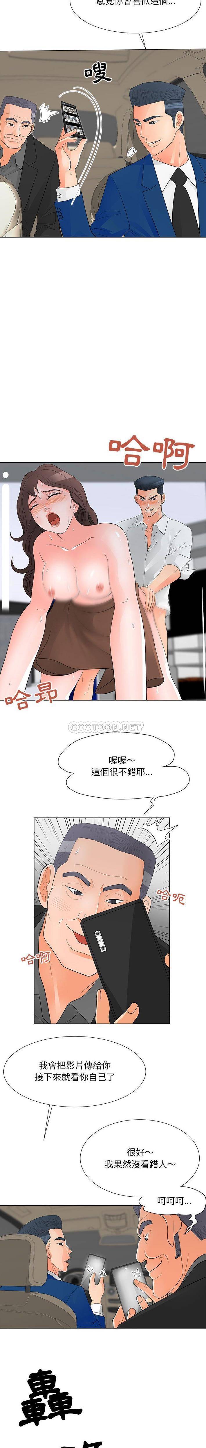 [韩国漫画] 儿子的乐园 乱伦,熟女人妻,女仆,巨乳大奶,不伦#[16P]-13