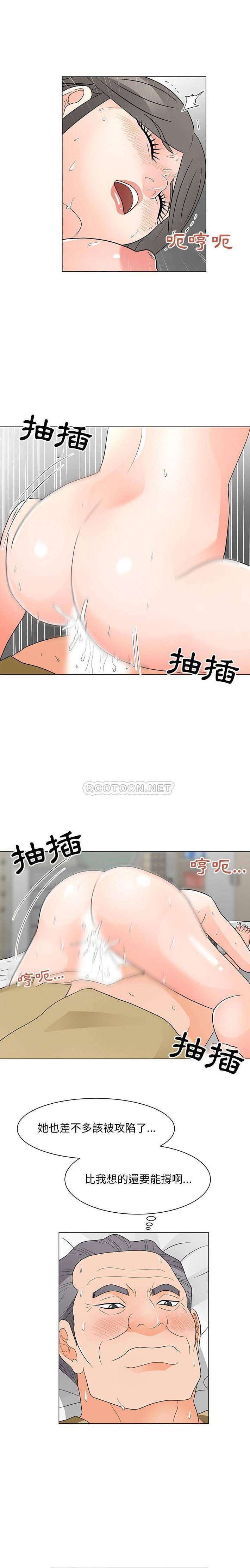 [韩国漫画] 儿子的乐园 乱伦,熟女人妻,女仆,巨乳大奶,不伦#[16P]-1