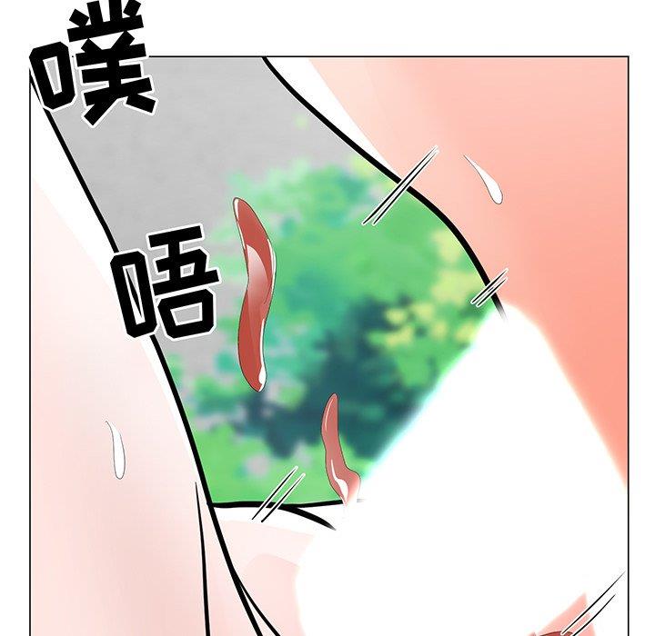 [韩国漫画] 儿子的乐园 乱伦,熟女人妻,女仆,巨乳大奶,不伦#[132P]-10