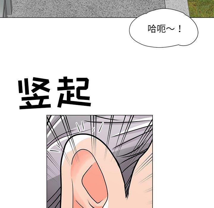 [韩国漫画] 儿子的乐园 乱伦,熟女人妻,女仆,巨乳大奶,不伦#[132P]-100