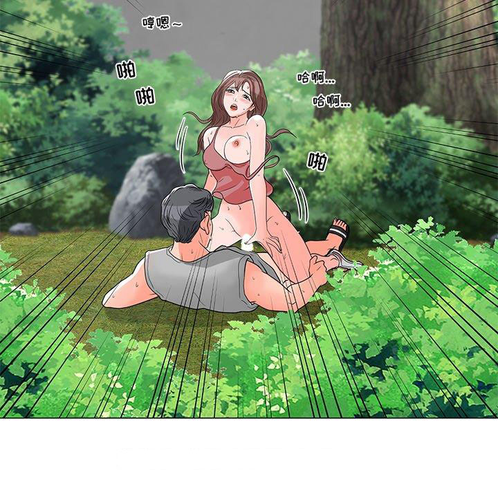 [韩国漫画] 儿子的乐园 乱伦,熟女人妻,女仆,巨乳大奶,不伦#[132P]-109