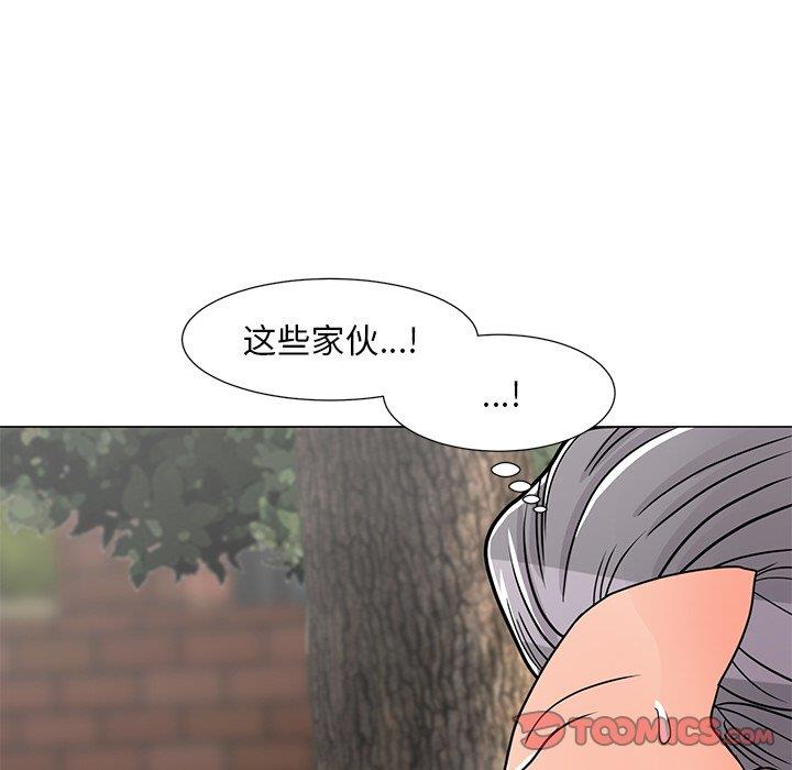 [韩国漫画] 儿子的乐园 乱伦,熟女人妻,女仆,巨乳大奶,不伦#[132P]-111