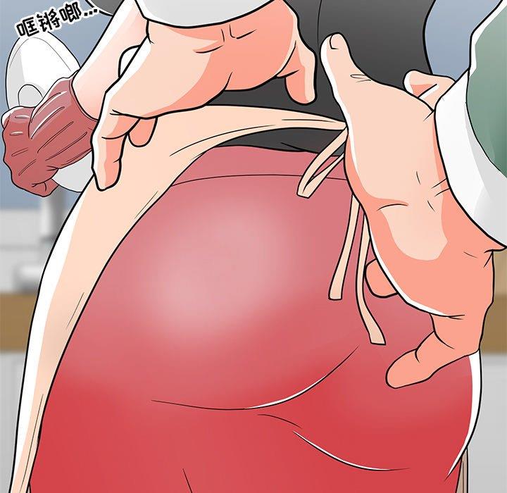 [韩国漫画] 儿子的乐园 乱伦,熟女人妻,女仆,巨乳大奶,不伦#[132P]-123