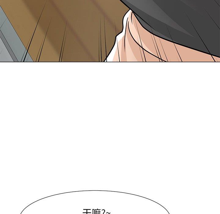 [韩国漫画] 儿子的乐园 乱伦,熟女人妻,女仆,巨乳大奶,不伦#[132P]-127