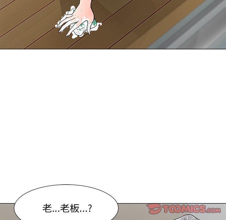 [韩国漫画] 儿子的乐园 乱伦,熟女人妻,女仆,巨乳大奶,不伦#[132P]-129