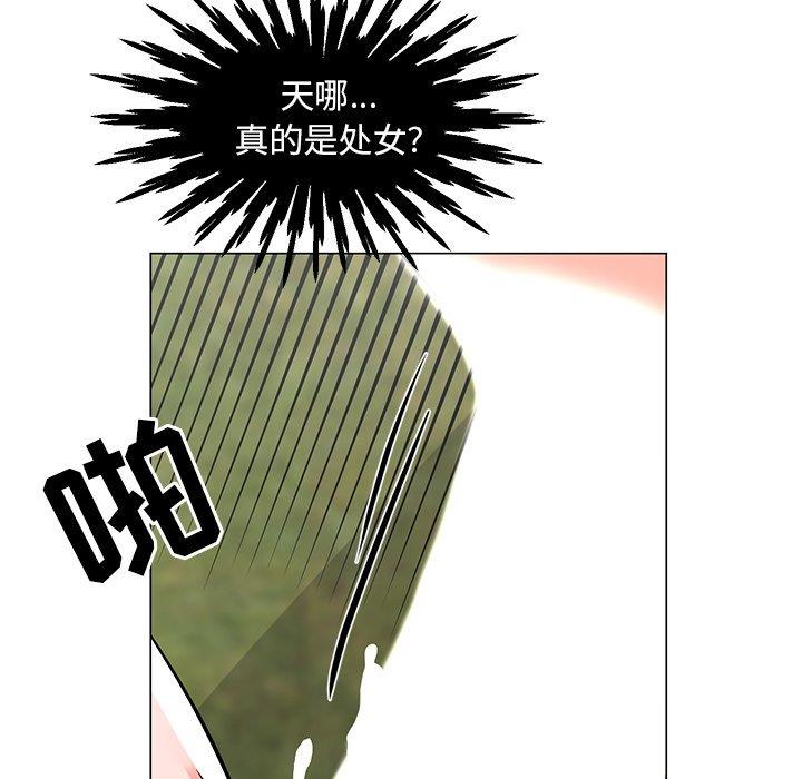 [韩国漫画] 儿子的乐园 乱伦,熟女人妻,女仆,巨乳大奶,不伦#[132P]-15