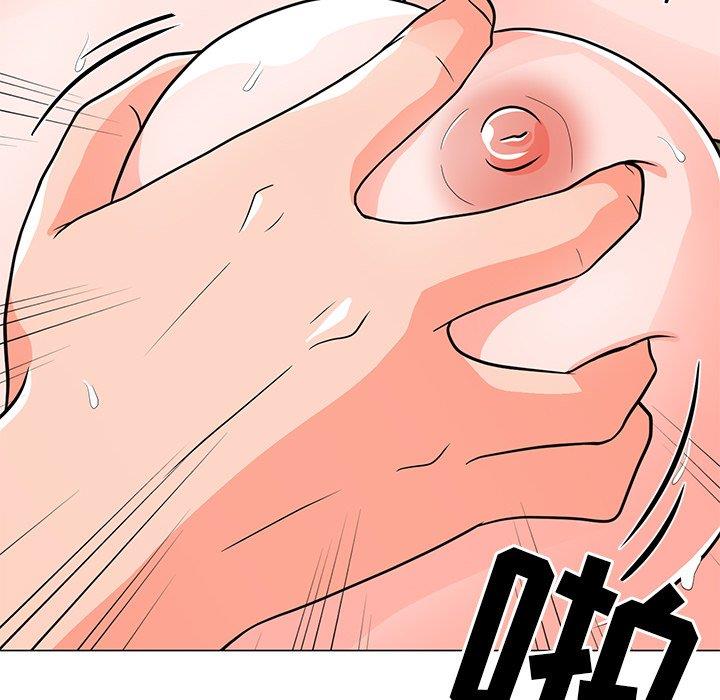 [韩国漫画] 儿子的乐园 乱伦,熟女人妻,女仆,巨乳大奶,不伦#[132P]-20