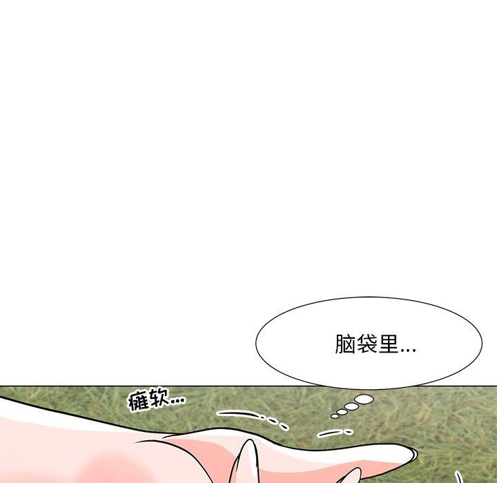 [韩国漫画] 儿子的乐园 乱伦,熟女人妻,女仆,巨乳大奶,不伦#[132P]-36