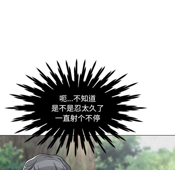 [韩国漫画] 儿子的乐园 乱伦,熟女人妻,女仆,巨乳大奶,不伦#[132P]-46