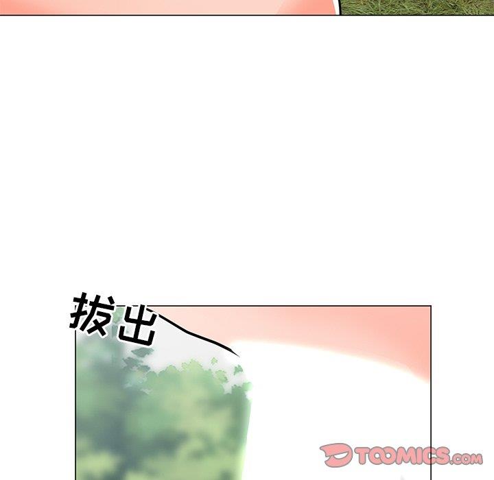 [韩国漫画] 儿子的乐园 乱伦,熟女人妻,女仆,巨乳大奶,不伦#[132P]-48