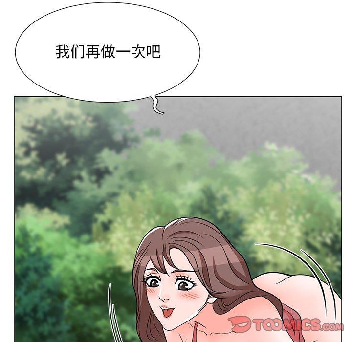 [韩国漫画] 儿子的乐园 乱伦,熟女人妻,女仆,巨乳大奶,不伦#[132P]-57