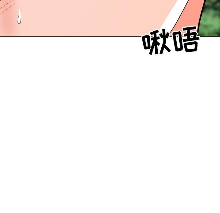 [韩国漫画] 儿子的乐园 乱伦,熟女人妻,女仆,巨乳大奶,不伦#[132P]-60