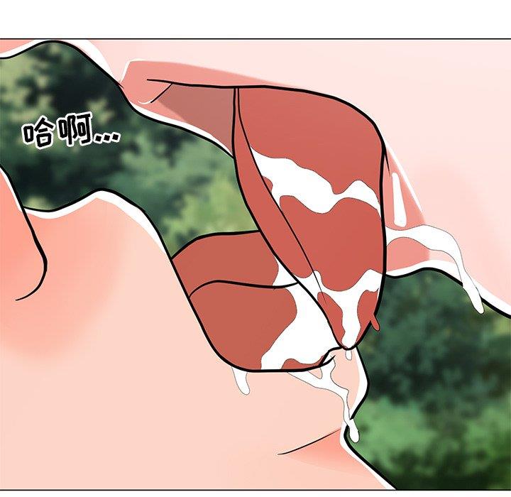 [韩国漫画] 儿子的乐园 乱伦,熟女人妻,女仆,巨乳大奶,不伦#[132P]-61