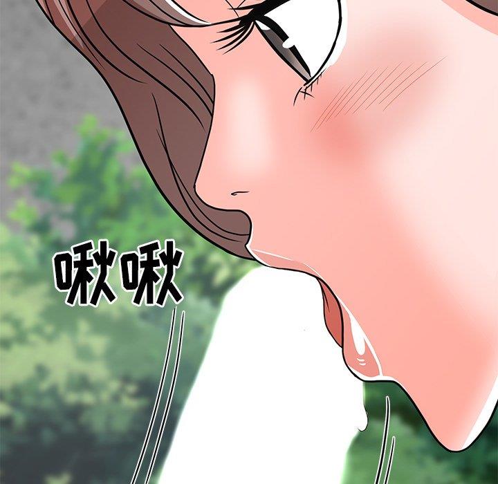 [韩国漫画] 儿子的乐园 乱伦,熟女人妻,女仆,巨乳大奶,不伦#[132P]-67
