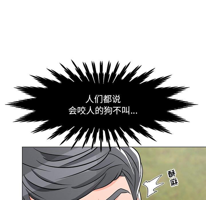 [韩国漫画] 儿子的乐园 乱伦,熟女人妻,女仆,巨乳大奶,不伦#[132P]-73
