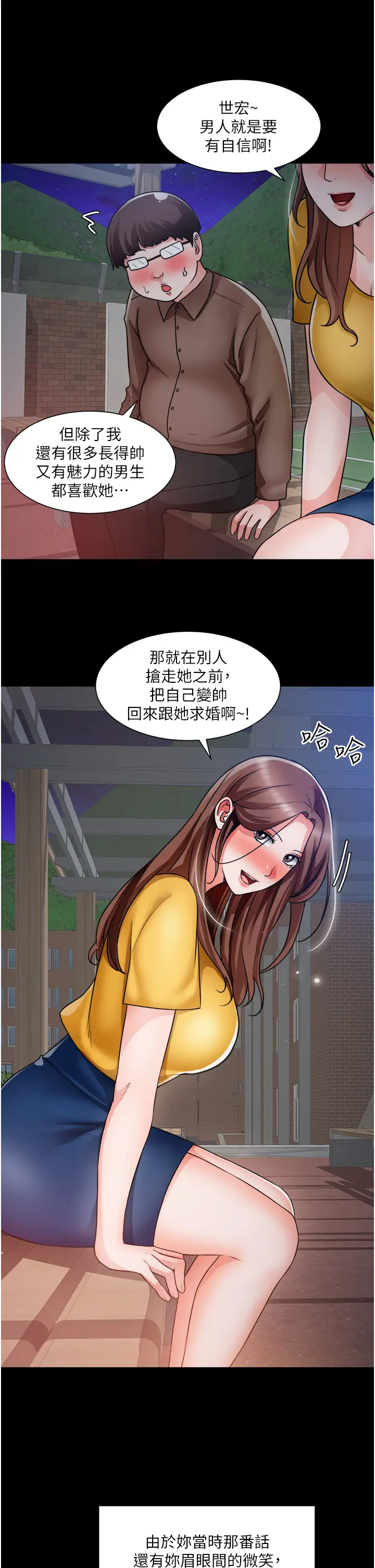 [韩国漫画] 诚征粗工 剧情,巨乳大奶#[34P]-20