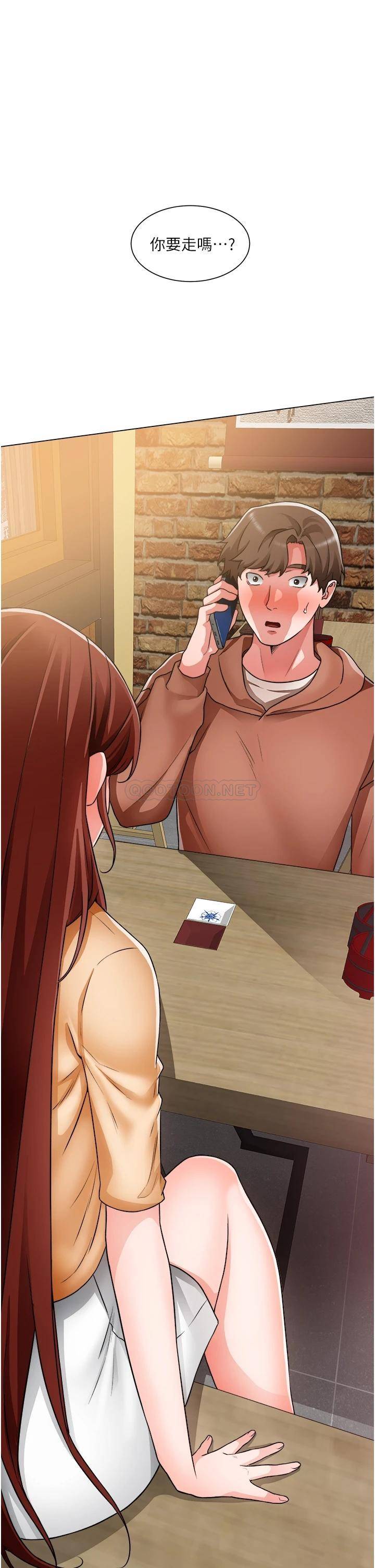 [韩国漫画] 诚征粗工 剧情,巨乳大奶#[33P]-5