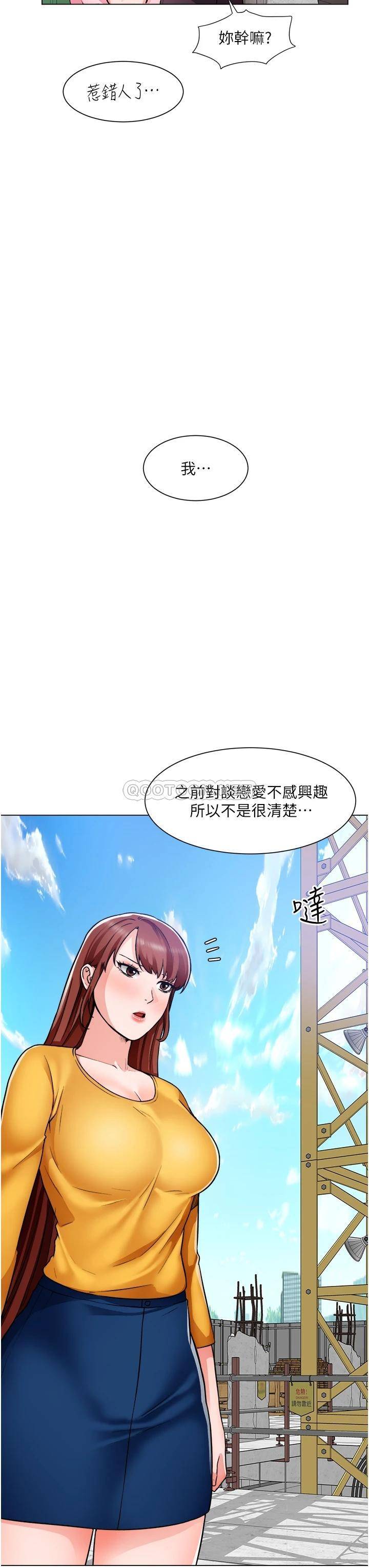 [韩国漫画] 诚征粗工 剧情,巨乳大奶#[37P]-22
