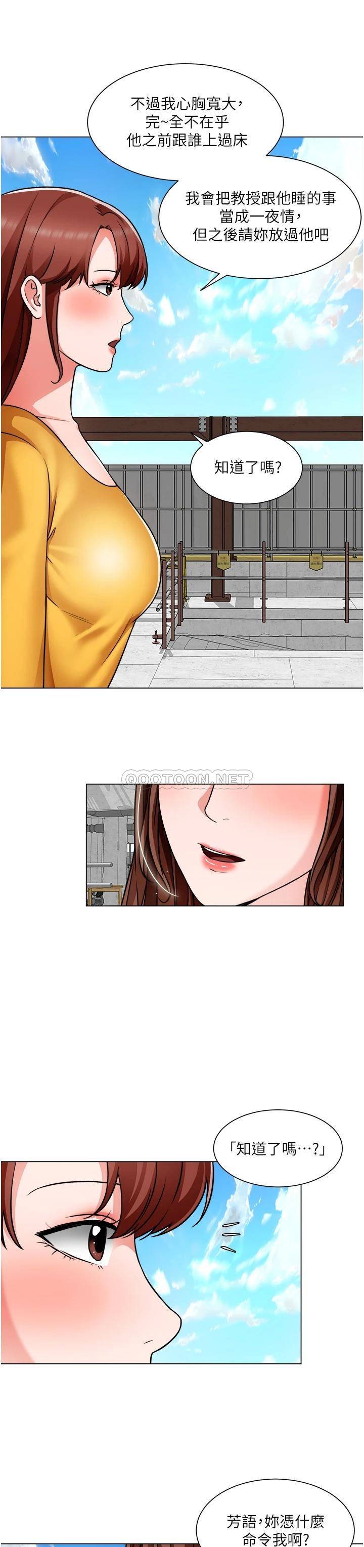 [韩国漫画] 诚征粗工 剧情,巨乳大奶#[37P]-7