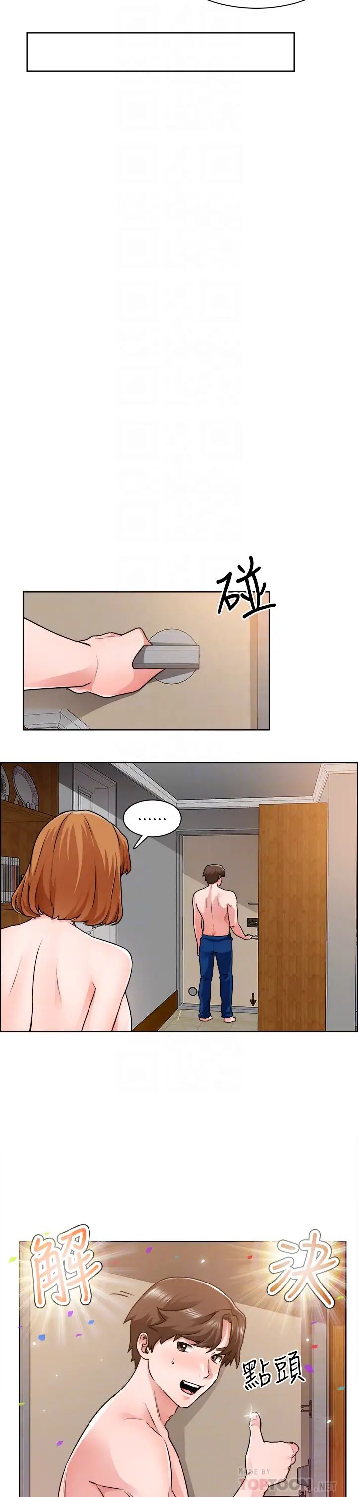 [韩国漫画] 诚征粗工 剧情,巨乳大奶#[32P]-18
