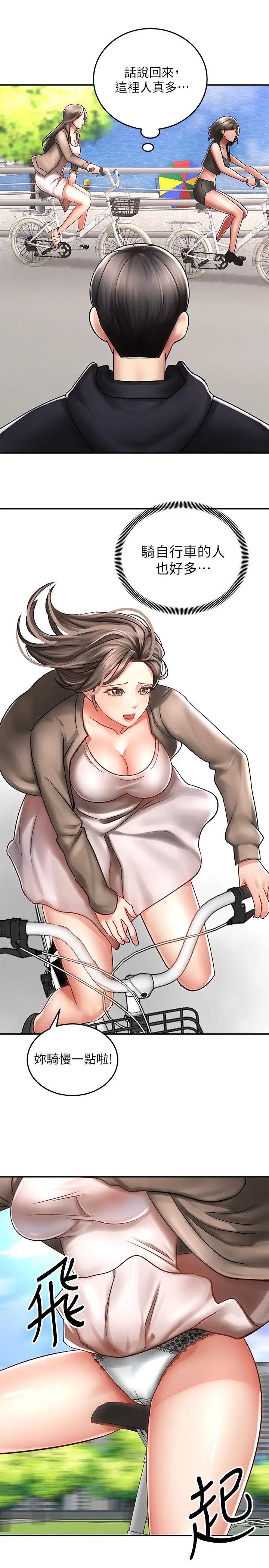 [韩国漫画] 骑乘姿势预备~起！ 剧情,巨乳大奶#[57P]-43