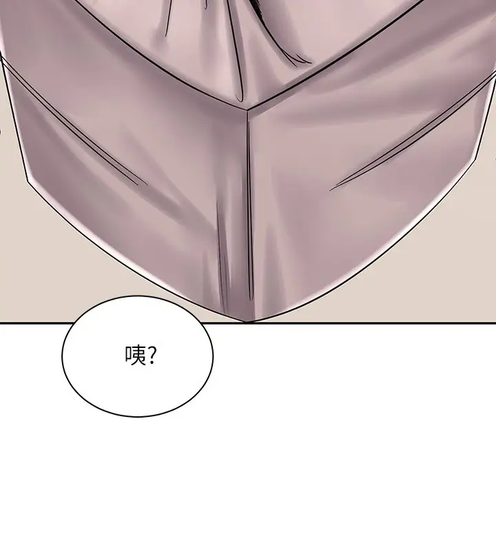 [韩国漫画] 骑乘姿势预备~起！ 剧情,巨乳大奶#[40P]-10