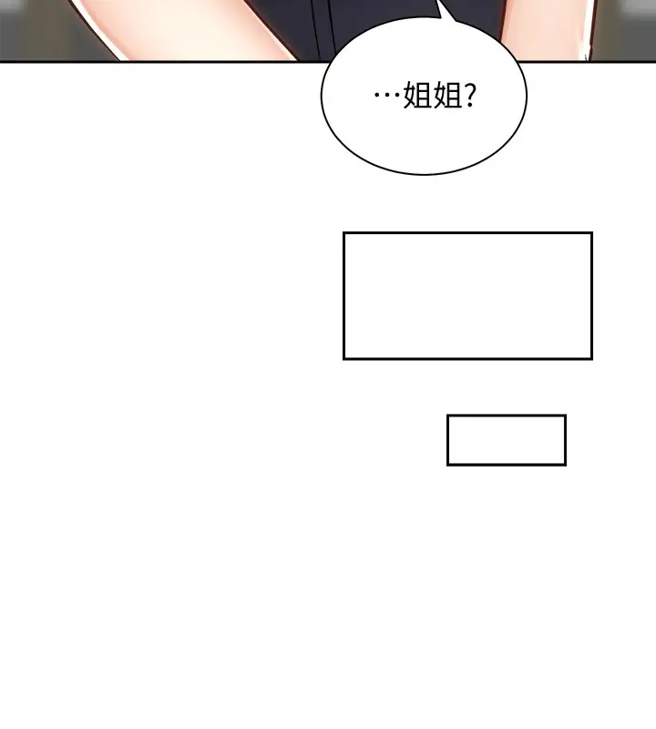 [韩国漫画] 骑乘姿势预备~起！ 剧情,巨乳大奶#[40P]-12