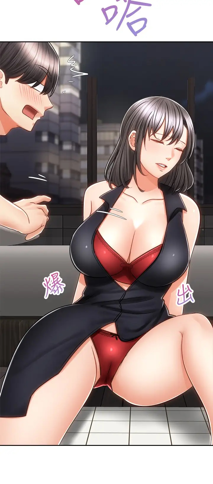 [韩国漫画] 骑乘姿势预备~起！ 剧情,巨乳大奶#[40P]-28