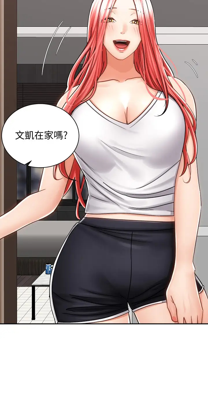 [韩国漫画] 骑乘姿势预备~起！ 剧情,巨乳大奶#[40P]-3