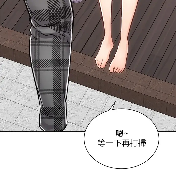 [韩国漫画] 骑乘姿势预备~起！ 剧情,巨乳大奶#[40P]-36