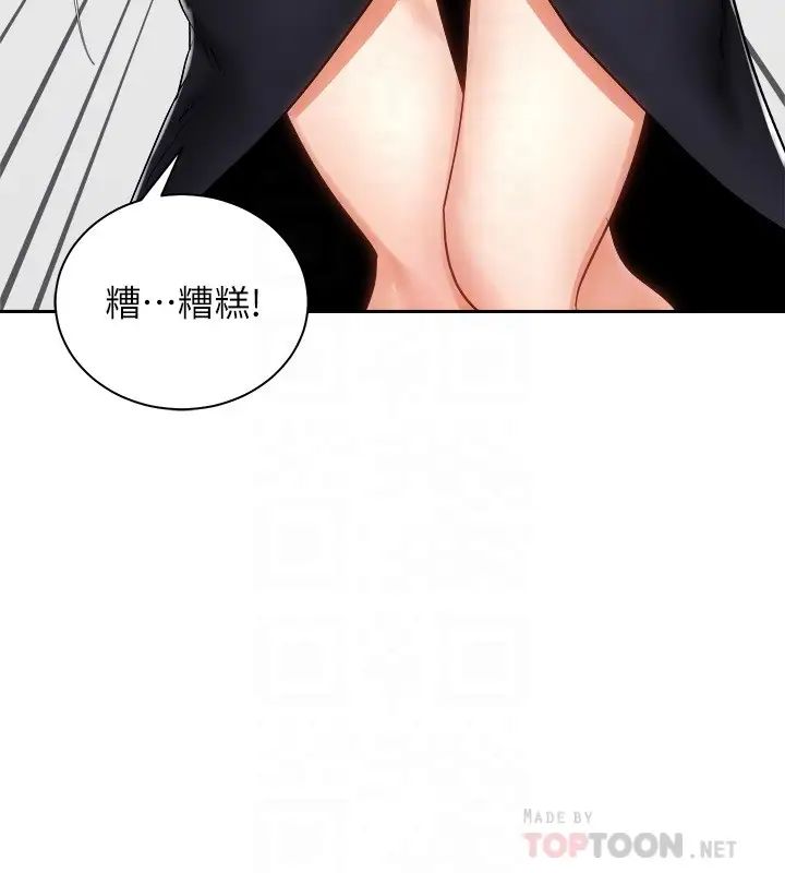 [韩国漫画] 骑乘姿势预备~起！ 剧情,巨乳大奶#[39P]-18
