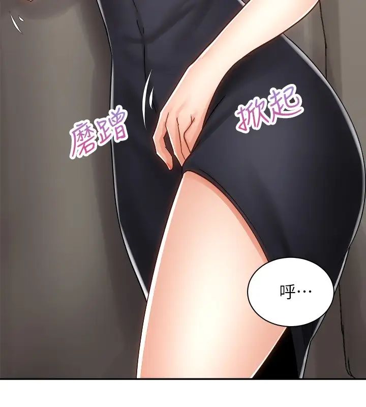 [韩国漫画] 骑乘姿势预备~起！ 剧情,巨乳大奶#[39P]-28