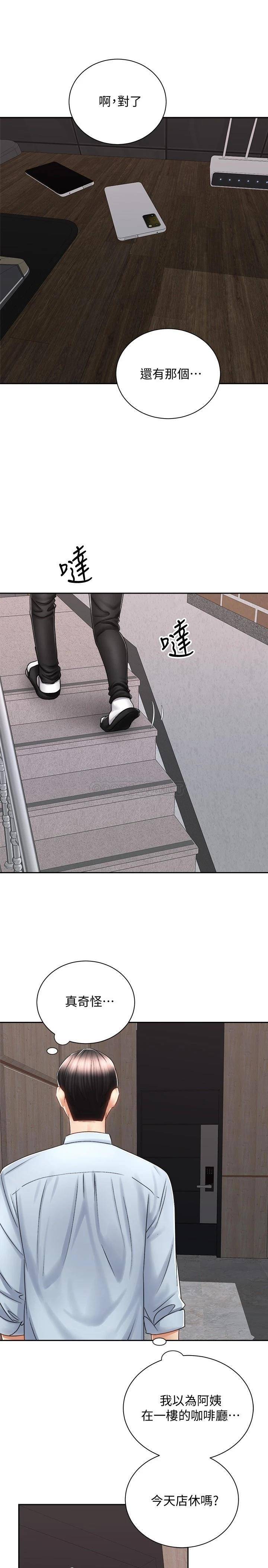 [韩国漫画] 骑乘姿势预备~起！ 剧情,巨乳大奶#[35P]-28