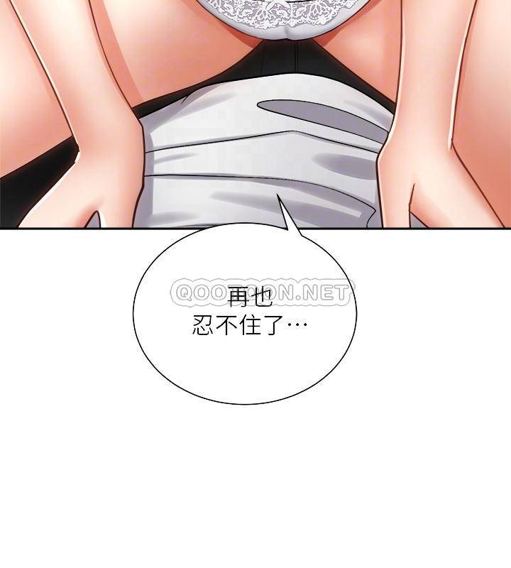 [韩国漫画] 骑乘姿势预备~起！ 剧情,巨乳大奶#[40P]-14