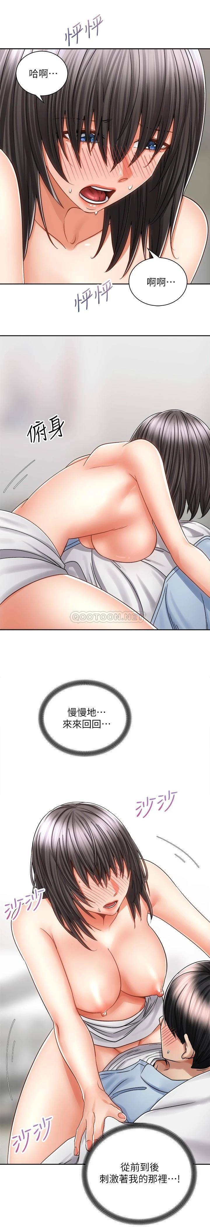 [韩国漫画] 骑乘姿势预备~起！ 剧情,巨乳大奶#[40P]-17