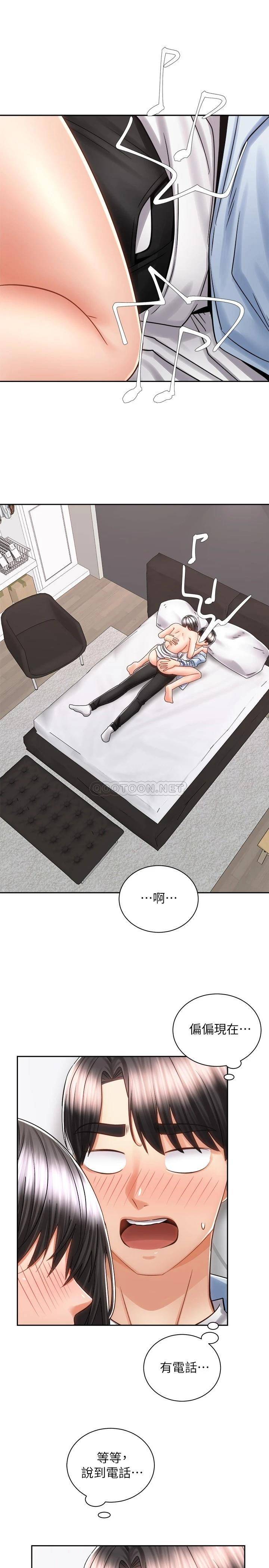 [韩国漫画] 骑乘姿势预备~起！ 剧情,巨乳大奶#[40P]-25