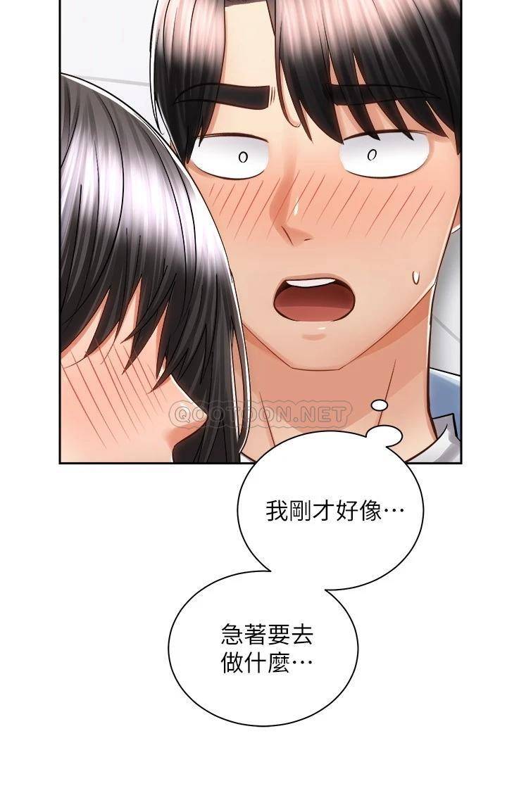 [韩国漫画] 骑乘姿势预备~起！ 剧情,巨乳大奶#[40P]-26