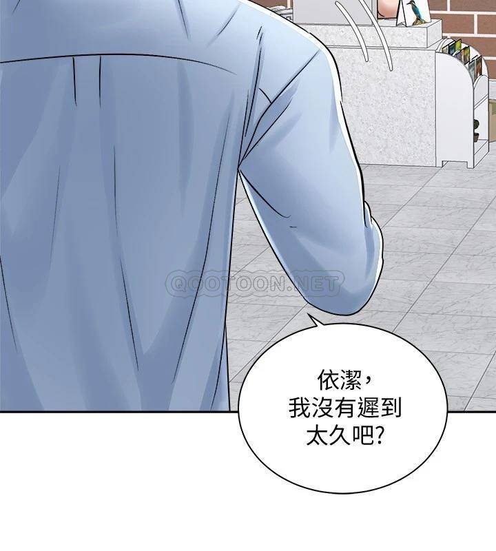 [韩国漫画] 骑乘姿势预备~起！ 剧情,巨乳大奶#[40P]-36