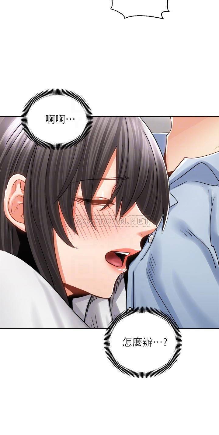 [韩国漫画] 骑乘姿势预备~起！ 剧情,巨乳大奶#[40P]-4