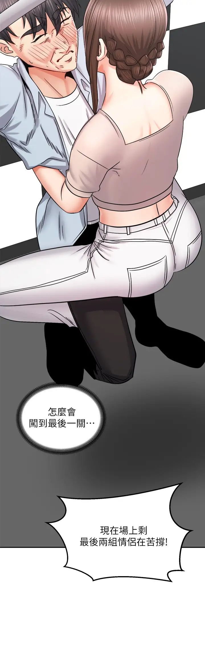 [韩国漫画] 骑乘姿势预备~起！ 剧情,巨乳大奶#[43P]-13
