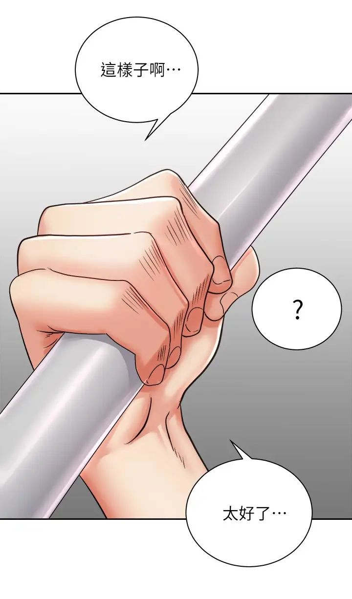 [韩国漫画] 骑乘姿势预备~起！ 剧情,巨乳大奶#[43P]-25
