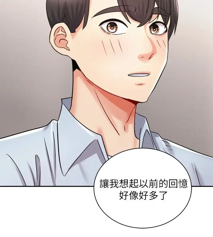 [韩国漫画] 骑乘姿势预备~起！ 剧情,巨乳大奶#[43P]-31