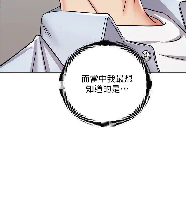 [韩国漫画] 骑乘姿势预备~起！ 剧情,巨乳大奶#[43P]-33