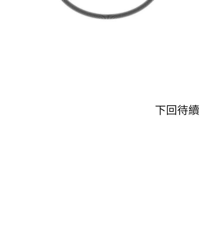 [韩国漫画] 骑乘姿势预备~起！ 剧情,巨乳大奶#[43P]-43