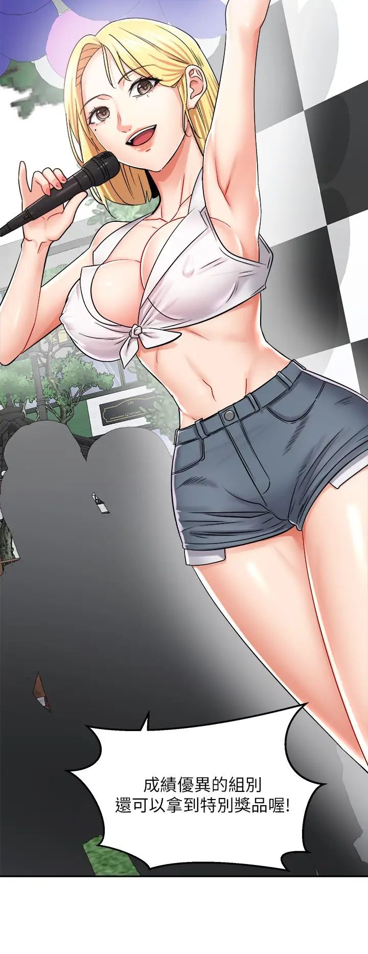 [韩国漫画] 骑乘姿势预备~起！ 剧情,巨乳大奶#[43P]-7