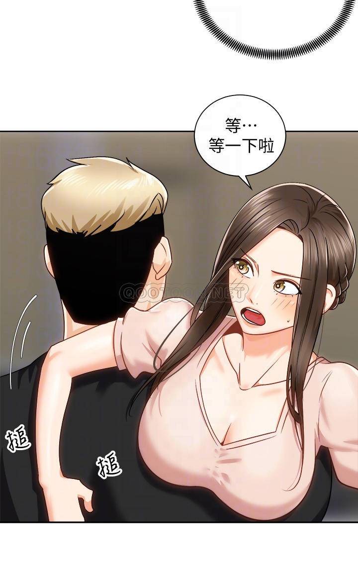 [韩国漫画] 骑乘姿势预备~起！ 剧情,巨乳大奶#[42P]-12