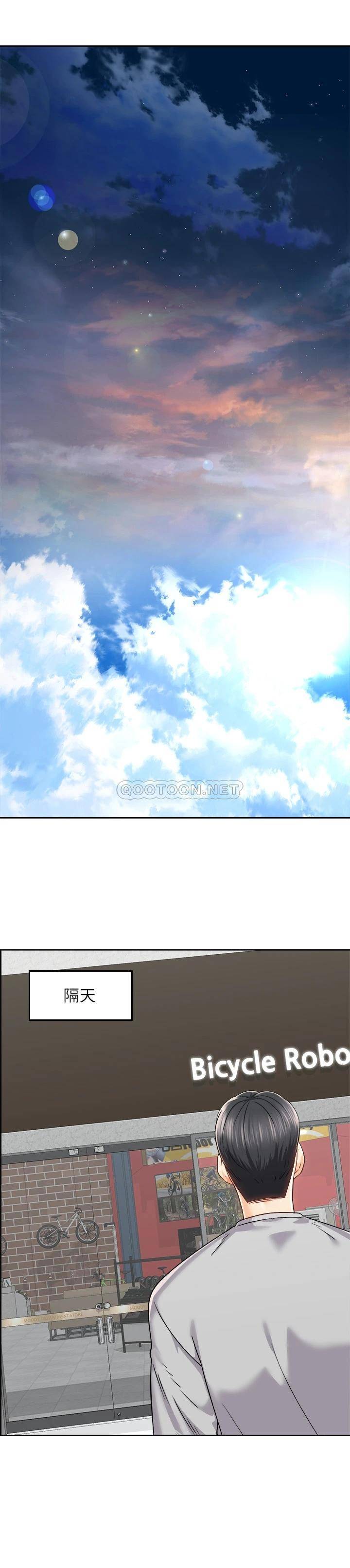 [韩国漫画] 骑乘姿势预备~起！ 剧情,巨乳大奶#[42P]-16