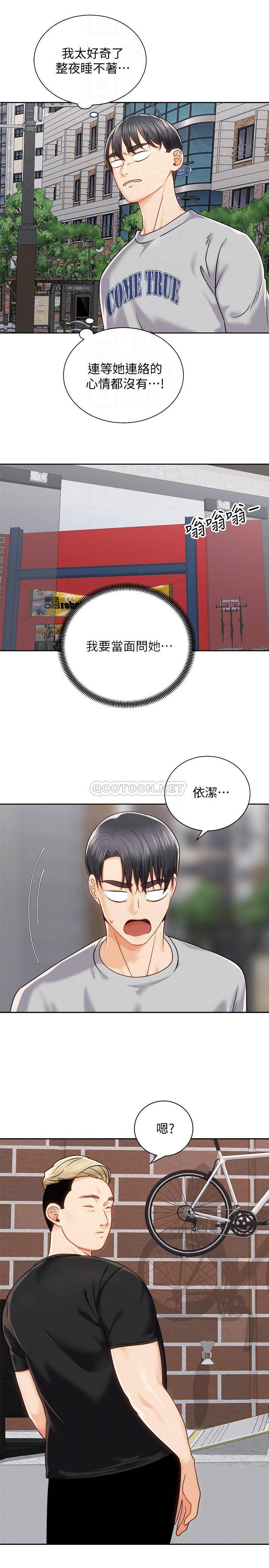 [韩国漫画] 骑乘姿势预备~起！ 剧情,巨乳大奶#[42P]-17