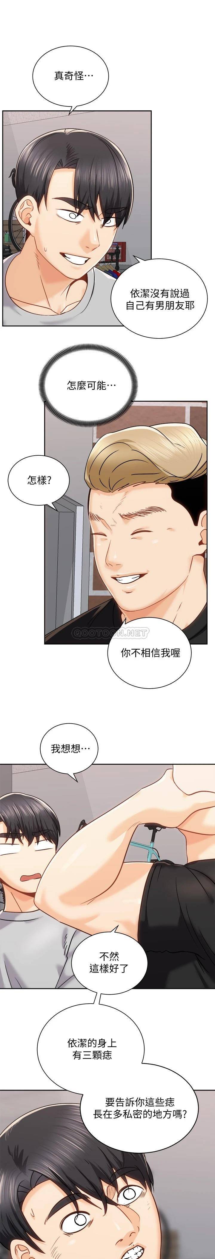 [韩国漫画] 骑乘姿势预备~起！ 剧情,巨乳大奶#[42P]-23